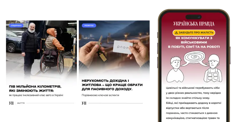 Інтерактивна стаття та інфографіка, зверстані у Webflow для видання Українська правда.